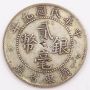 1920 China Kwang Tung 20 cents LM-150 K-729 chop mark EF