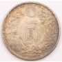 1905 Japan 1 Yen silver coin Choice AU