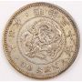 Japan (1897) M30 50 Sen silver coin Stem Cut Facing Down EF+