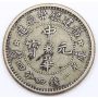 China Fukien Province 20 cents (1912) Y-A381 L&M-301 EF