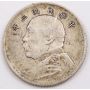 China Republic Yuan Shih-kai 10 Cents Year 3 (1914) EF+ minor marks on head