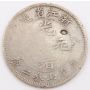 China Cheh-Kiang Province 10 cents (1898-99) Y-52.4 L&M-285 AG