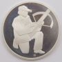 1981 Ridggenberg Switzerland silver Crossbow Medallic coin Cameo Gem Proof 