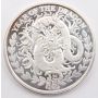 1 oz 2012 Somaliland 1000 Shillings Lunar Series Dragon .999 Silver Coin