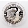 2013 Canada  $10 Silver Coin O Canada series - Beaver Proof .9999 Fine