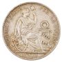 1915 FG Peru One Sol silver coin Lima Mint KM# 198.26 EF+