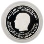 1982 Tunisia 5 Dinars silver coin Year of the Child Gem Proof 