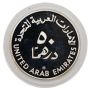 1980 United Arab Emirates 50 Dirhams silver coin Year of the Child Gem Proof