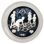 1981 Malta Ł5 silver coin Year of the Child Gem Proof