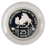 1980 Mongolia 25 Tugrik silver coin Year of the Child Gem Proof