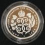 1990 Great Britain Queen Mother