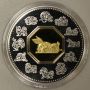 1999 Canada Proof $15.00 Lunar Coin