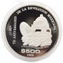 1985 Mo Mexico Revolution 500 Peso Sterling Silver Proof 