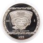 1993 Mexico 5 Pesos Carita Sonriente 1 oz Silver Coin