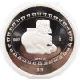 1997 Mexico $5 Peso Vasija 1 oz Silver Coin Proof