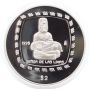 1996 Mexico $2 Peso Senor de las Limas 1/2 oz Silver Coin Proof