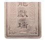 .999 Pure Silver Dragon Pendant Chinese Characters translated to Flying Dragon 