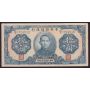 China Central Reserve Bank 10 Yuan 1940 N/Z075451E  P#J12h  EF/AU