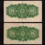 5x 1923 Canada 25 Cent banknotes Campbell Clark 5-different check letters all F+