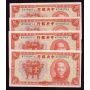 1936 Central Bank of China 1 Yuan consecutive P211 4-notes A736878-81J  AU