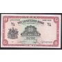 Hong Kong Chartered Bank $10 ND1962-1970 P-70c U/G6520564 EF