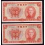 1936 Central Bank of China 1 Yuan consecutive P211 4-notes A736878-81J  AU