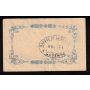 French Guiana 2 Francs banknote (1942) F/VF