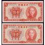 1936 Central Bank of China 1 Yuan consecutive P211 4-notes A736878-81J  AU