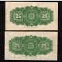 5x 1923 Canada 25 Cent banknotes Campbell Clark all nice VF condition