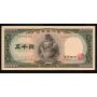 1957 Japan 5000 Yen banknote LB 746415 R  nice AU