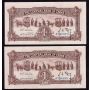 1936 Central Bank of China 1 Yuan consecutive P211 4-notes A736878-81J  AU