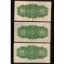 10x 1923 Canada 25 Cent banknotes Campbell Clark 10-notes all FINE or better