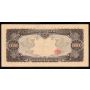 1958 Japan 10000 Yen banknote JA 638312 K Choice AU