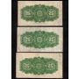 10x 1923 Canada 25 Cent banknotes Campbell Clark 10-notes all FINE or better