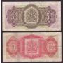 1957 Bermuda Five and Ten Shillings banknotes 