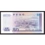 1994 Bank of China $50 banknote Gem UNC65 EPQ