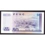 1994 Bank of China $50 banknote Gem UNC65 EPQ