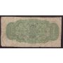 1870 B Canada 25 banknote shinplaster large letter B  VG/F