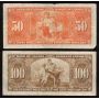 1937 Canada banknote set $1 $2 $5 $10 $20 $50* $100 7-notes a/VF