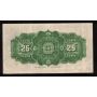 1923 Canada 25 Cent banknote McCavour Saunders 309662 DC-25c VF+